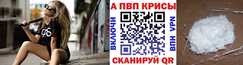 Названия наркотиков Приволжский Бошки Шишки  гидра маркетплейс  COCAIN  ГАШИШ  Меф 