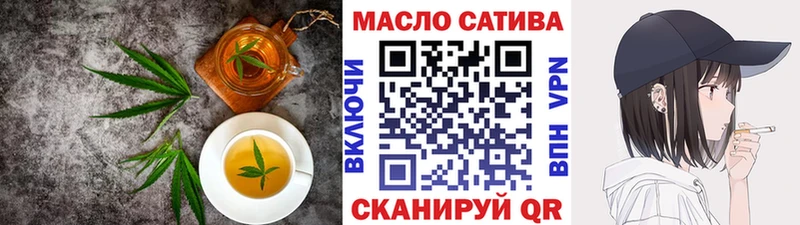 Cannafood конопля  Приволжский 