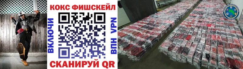 Кокаин VHQ Приволжский