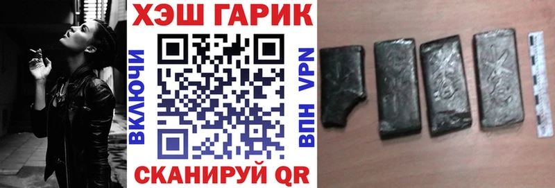 ГАШИШ 40% ТГК  Приволжский 