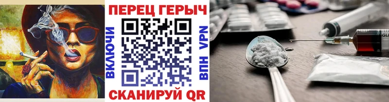 ГЕРОИН хмурый  Приволжский 