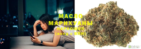 тгк Абинск