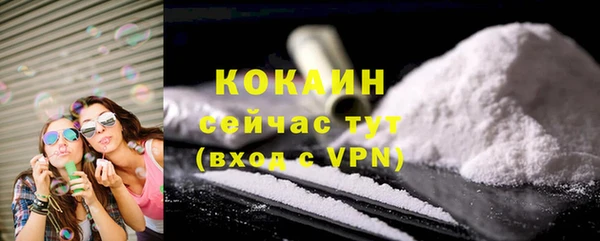 кокс Абдулино
