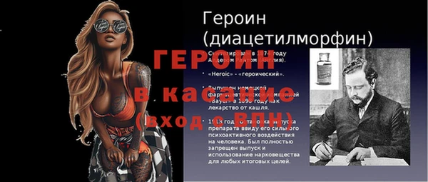 тгк Абинск