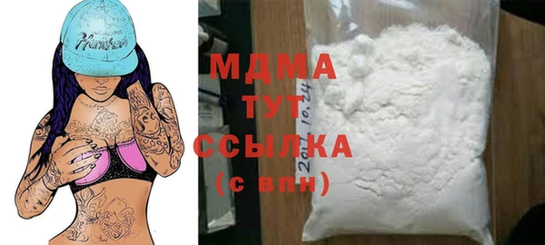 спиды Абаза