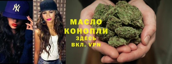 тгк Абинск