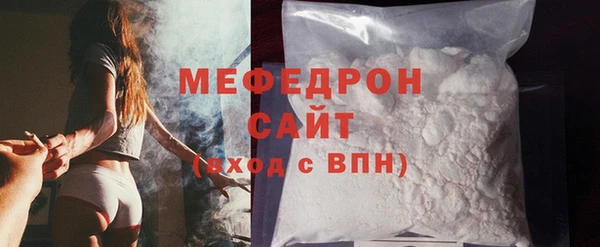 спиды Абаза