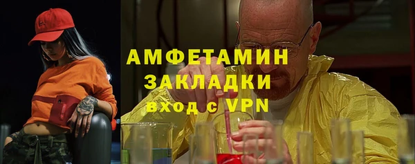 спиды Абаза