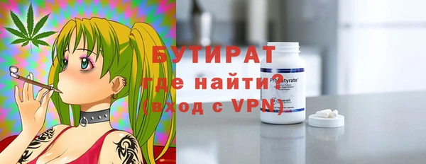 кокс Абдулино