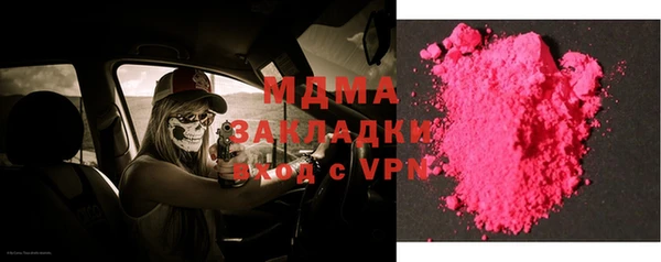 тгк Абинск