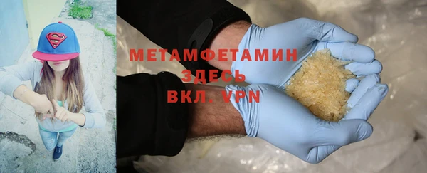 тгк Абинск