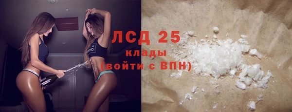 тгк Абинск