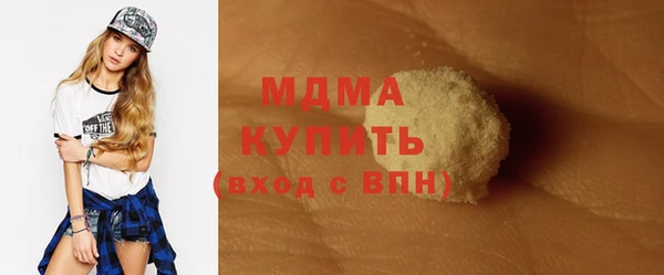 тгк Абинск
