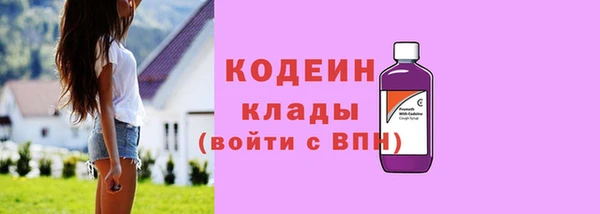 спиды Абаза