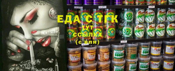 спиды Абаза