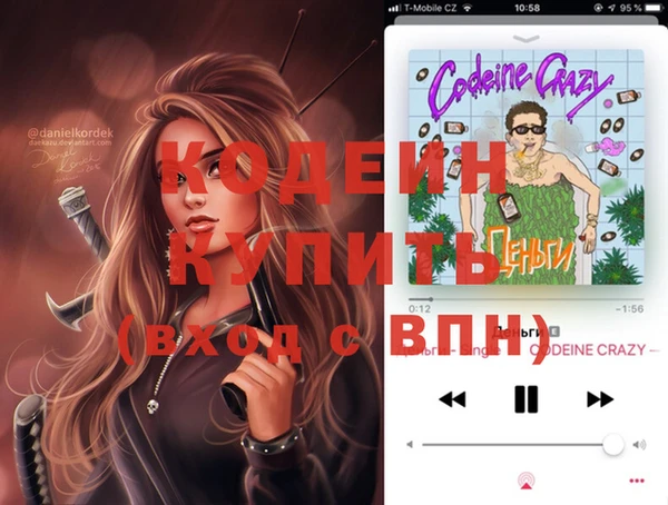 спиды Абаза