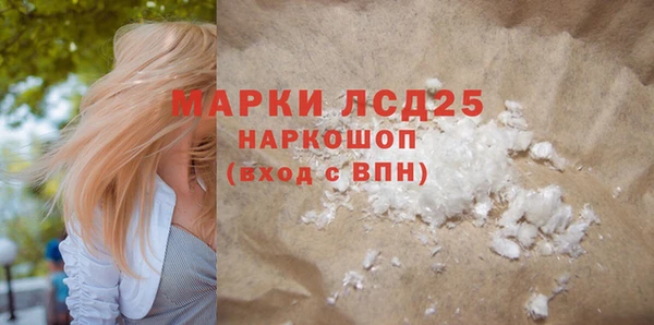 тгк Абинск