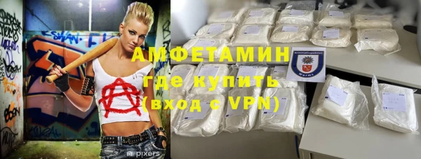 спиды Абаза