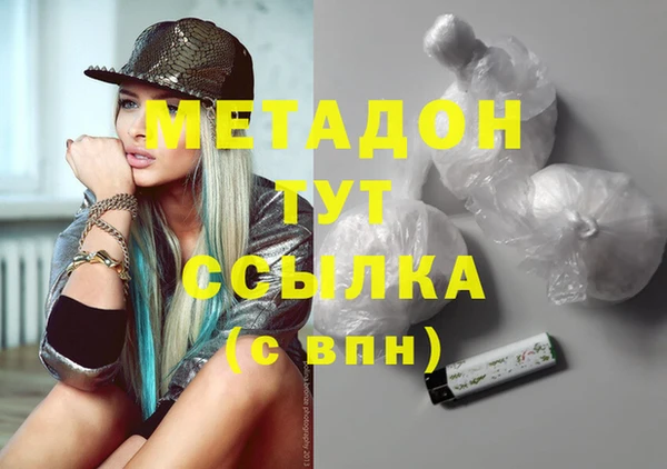 спиды Абаза