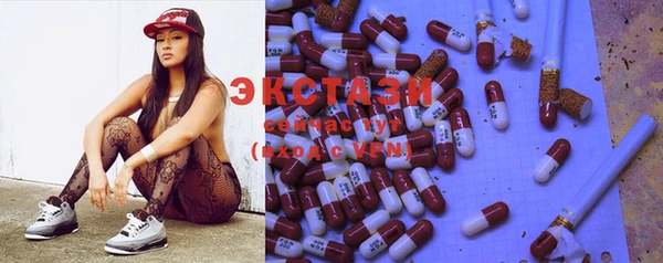 тгк Абинск
