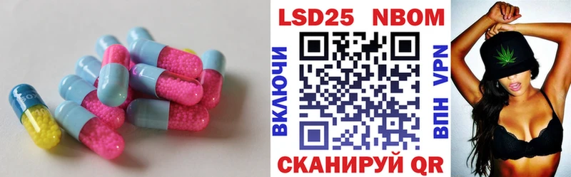 ЛСД экстази кислота  Приволжский 