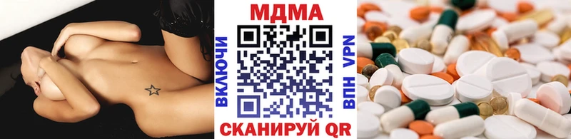 даркнет сайт  Приволжский  МДМА Molly 