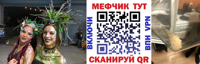 МЕФ 4 MMC Приволжский