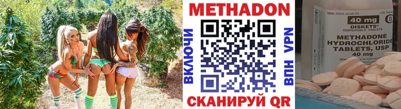 Метадон VHQ  Приволжский 