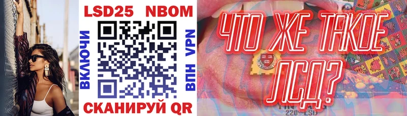 где найти   shop какой сайт  блэк спрут рабочий сайт  Марки N-bome 1500мкг  Приволжский 