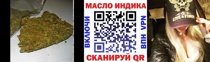 Дистиллят ТГК вейп с тгк  Приволжский 