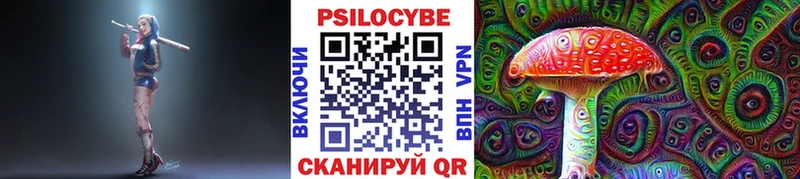 Галлюциногенные грибы прущие грибы  гидра вход  Приволжский 