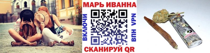 Бошки Шишки гибрид  наркота  blacksprut зеркало  Приволжский 